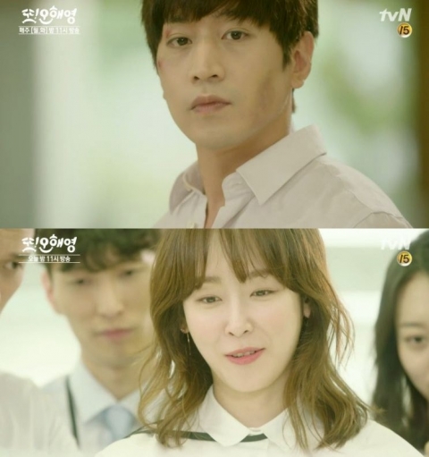 ‘또 오해영’ 에릭 “사랑해” 돌직구 고백에 서현진 웃음 활짝