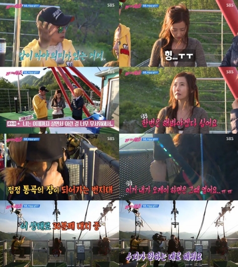 ‘불타는 청춘’ 김국진♥강수지, 눈물의 트라우마 견디게 한 사랑