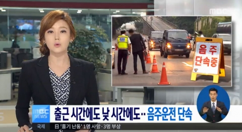 “아침인데 설마”···출근길 불시 음주단속, ‘숙취운전’ 줄줄이 적발!