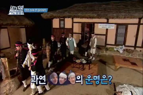 ‘시간탐험대3’ 마지막회, 어떤 감동 주고 떠날까