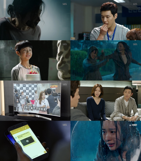 ‘원티드’ 첫회부터 아찔···김아중, 잔혹한 아들 찾기 시작