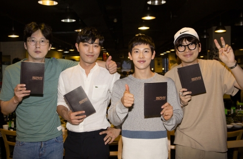 임시완·진구 ‘원라인’, 크랭크업··유쾌 쫑파티 현장