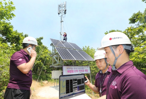 산간오지에도 LTE서비스···LGU+의 태양광 LTE 기지국을 가다