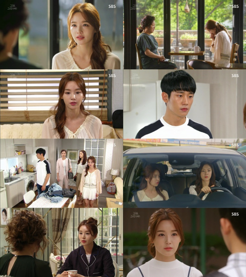 ‘그래 그런거야’ 정해인♥남규리, 사랑의 백기 들었다···한집살이 종료