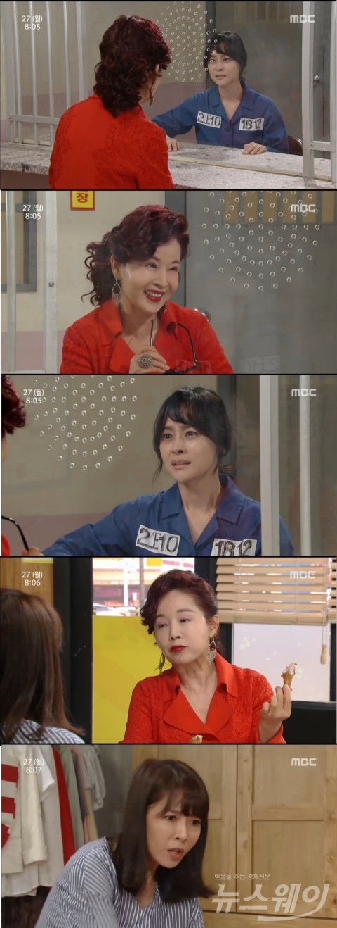  이효춘, 우희진 복수 시작··명지연 만났다