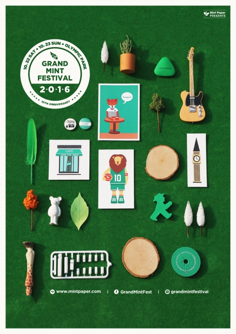 그랜드 민트 페스티벌 2016, 10월 22·23일 개최