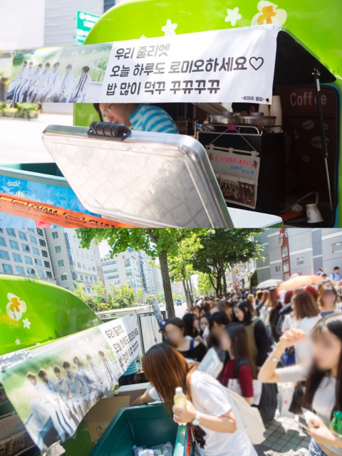 로미오, 첫방 기념 역조공···타 그룹 팬까지 챙기는 섬세함