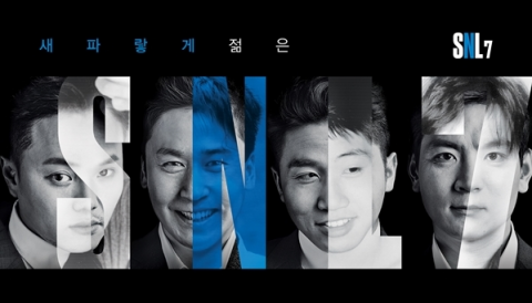 ’SNL코리아 시즌7’, 상반기 빛낸 키워드들 무엇일까