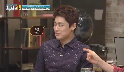 ‘프리한 19’ 오상진, 김수현에 밀려 인지도 굴욕