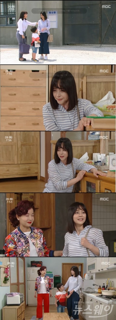  우희진, 출소 후 이효춘과 복수 다짐 “죗값 받게할 것”