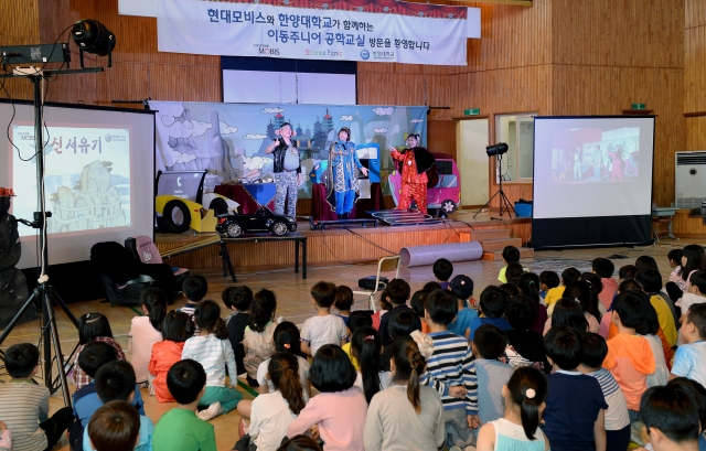 찾아가는 주니어 공학교실은 이동형 과학버스를 이용해 전국 초등학교를 돌며 수업을 진행하는 방식이다. 특히 기업의 사회공헌활동의 손길이 쉽게 닿지 않는 도서 산간 지역의 초등학교들을 대상으로 진행된다. 사진=현대모비스 제공