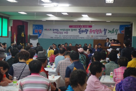 마사회 광주센터, 광주장애인정보화협회에 기부금 전달