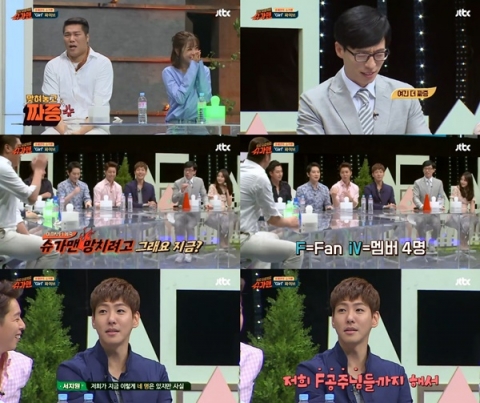 ‘슈가맨’ 파이브, 멤버 4명인데 팀명 왜? “우리 F공주님들까지”