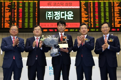 정다운 코스닥시장 신규 상장