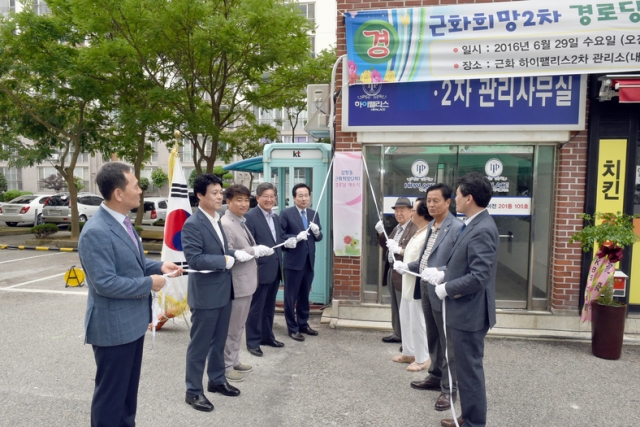 박홍률 목포시장이 29일 삼향동 근화희망2차아파트 경로당 개소식에 참석해 덕담을 나누고 있다.
