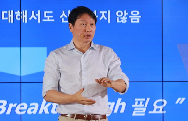 최태원 SK회장, 혁신 강조..“변화하지 않는 기업은 서든데스” 기사의 사진