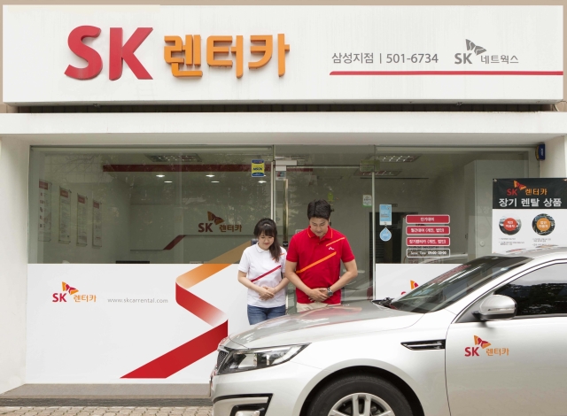 사진=SK렌터카 제공