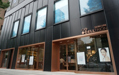 셀트리온스킨큐어, 잠원동 신사옥 확장 이전···매장 오픈