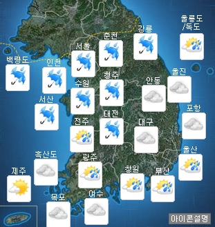 오후부터 서울·경기 시간당 30㎜ 강한 비