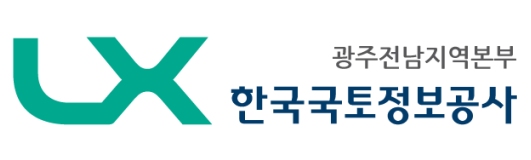 LX국토정보공사 광주전남본부 로고