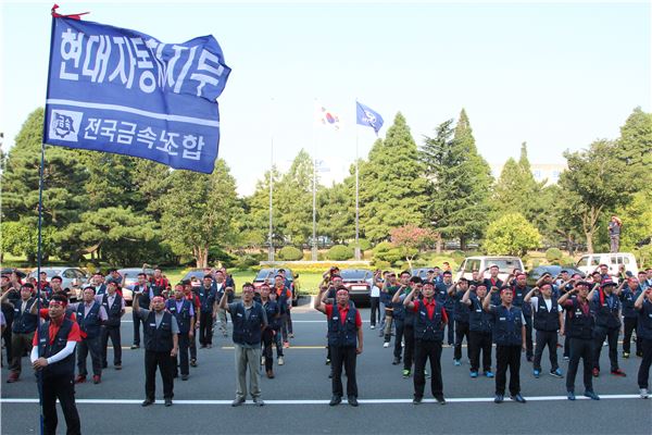 현대자동차 노사가 올해 임금협상이 결렬됨에 따라 파업 찬반 투표를 진행할 것으로 전망된다. 사진=현대자동차 노동조합 제공