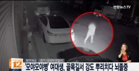 ‘모야모야병’ 여대생 의식불명 만든 피의자 알고보니 ‘공채 개그맨’