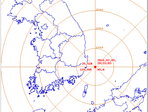 울산 규모 5.0 지진 발생···역대 5번째 큰 규모