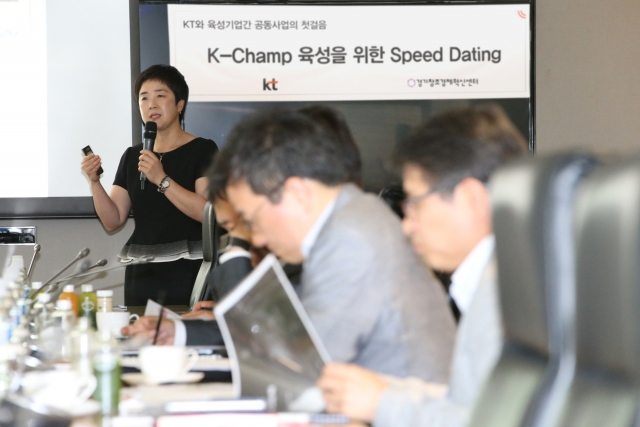 KT, ‘스피드데이팅’ 개최···스타트업과 신사업 협력 강화