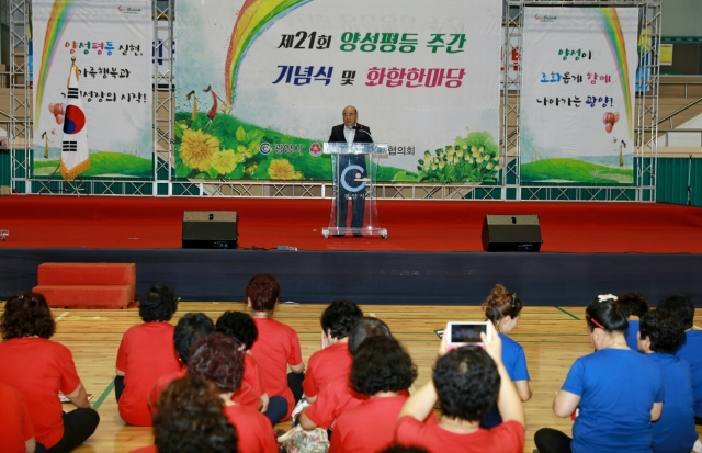 정현복 광양시장이 7일 ‘제21회 양성평등 주간 기념행사’에 참가해 격려사를 하고 있다.