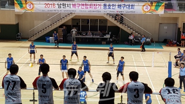 춘향과 흥부의 고장 남원에서 개최된 『남원시 연합회장기 배구대회』가 성황리에 마쳤다.<사진=남원시>
