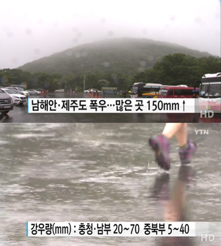 장마전선 북상으로 전국 흐리고 비···서울·경기·강원, 밤에 그칠 듯