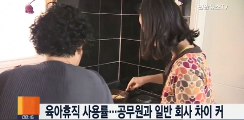 첫 아이 출산 10명 중 4명만 육아휴직···공무원 75%·회사원 35%