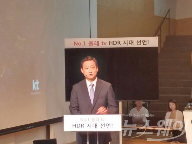 유희관 KT미디어사업본부장이 기자간담회에서 설명하고 있다. 사진=한재희 기자.