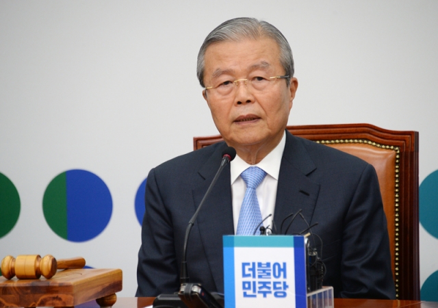 김종인 “국민연금, 임대주택·어린이집에 투자해야” - 뉴스웨이