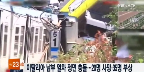 이탈리아 열차 사고, 최소 25명 사망·부상 50여명···“사망자 더 늘 것”