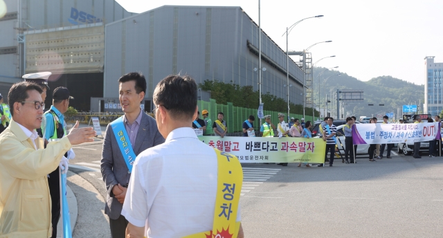 광양만권경제자유구역청이 14일 유관기관 관계자 40여명과 함께 ‘교통질서 지키기 합동 캠페인’을 실시하고 있다.