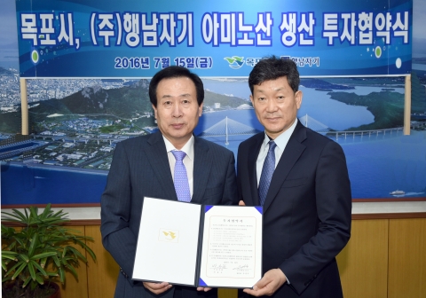 ㈜행남자기, 목포대양산단에 253억 투자 결정