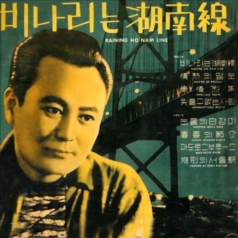 ‘비 나리는 호남선’ 원로가수 손인호씨 별세···향년 89세