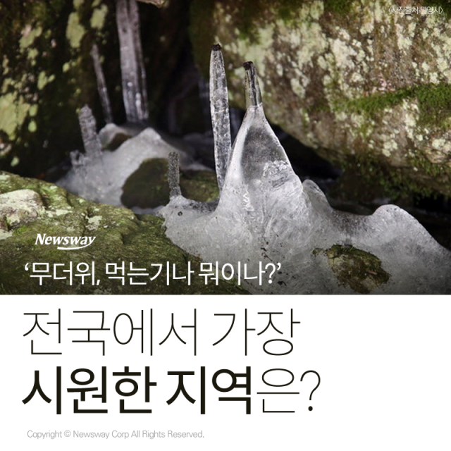  푹푹 찌는 무더위···전국에서 가장 시원한 지역은? 기사의 사진