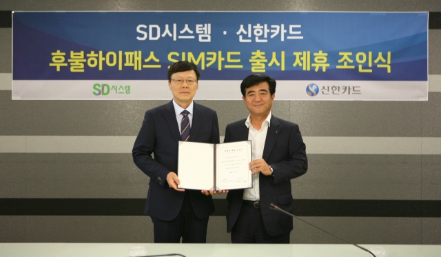 사진=신한카드 제공