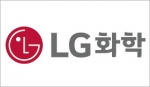 LG화학, 밀려드는 배터리 주문에 폴란드 공장 증설 기사의 사진