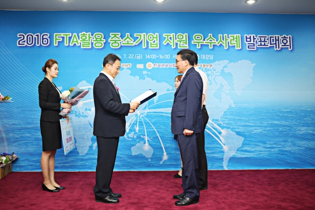 고흥군 박용철 경제유통과장이 22일 ‘FTA활용 우수사례 대회’에서 우수상을 수상하고 있다.