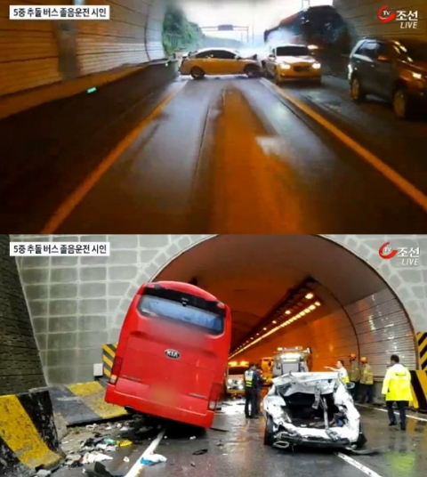 버스·화물차 4시간 연속 운전시 최소 30분 휴식 시간 보장