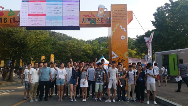 호산대 유학생들이 '2016 대구치맥페스티벌'행사장에서 기념 촬영을 하고 있다.