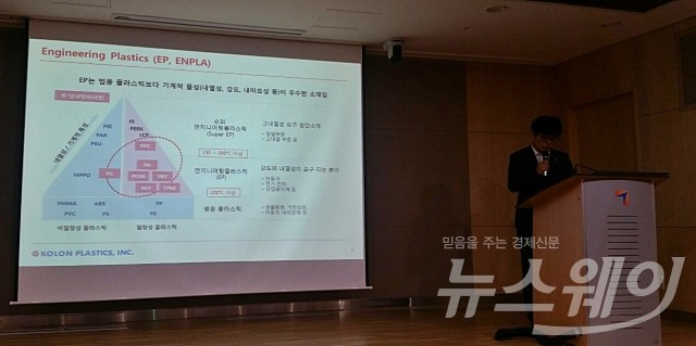 사진=임주희 기자