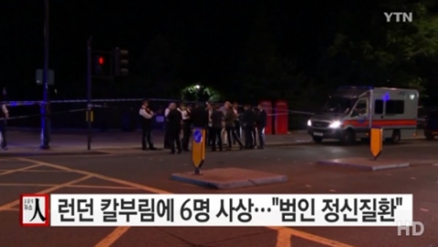 영국 런던 시내서 흉기 난동···1명 사망·6명 부상