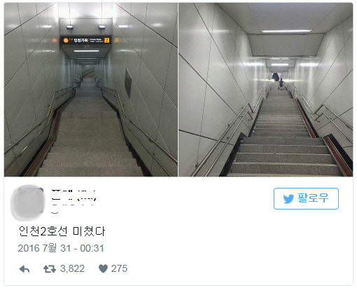 인천 지하철 2호선 가좌역, 124계단 ‘아파트 7층 높이’. 사진=SNS 캡쳐