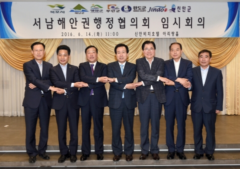 목포시, 서남권과 상생 모색