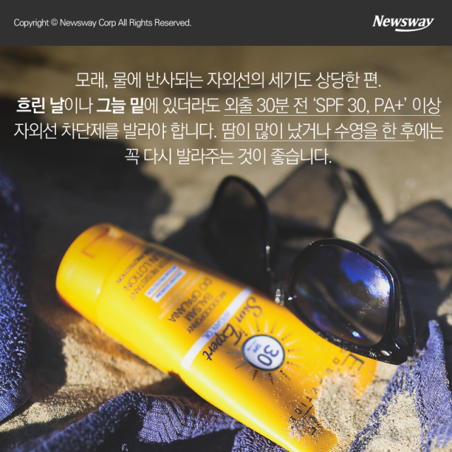  ‘뜨거운 휴가의 흔적’ 일광화상···피부과 가야할까? 기사의 사진