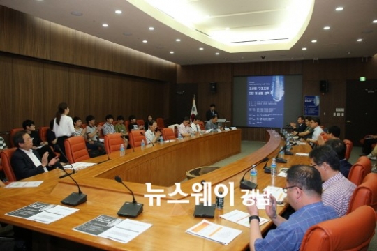 경남대 지방자치연구소는 ‘조선업 구조조정 진단 및 실업대책’ 주제로 시민포럼을 열었다.
